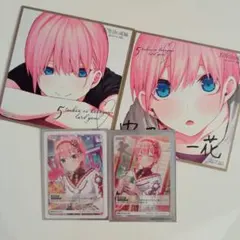 五等分の花嫁　ごとカド　神田明神　色紙　一花