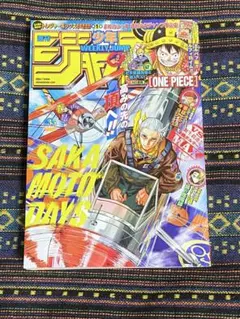 週刊少年ジャンプ 2026年35号 SAKAMOTO DAYS 雑誌 本 人気 - メルカリ
