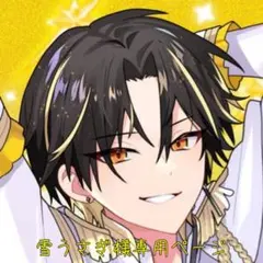 雪うさぎ様専用ページ