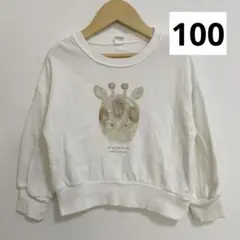 バースデイ cottoli オキニイリ アニマルトレーナー ホワイト 100