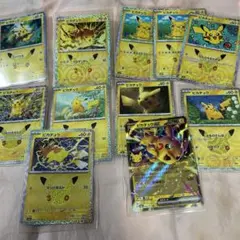 ポケモンカード ピカチュウ まとめ売り