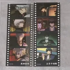 映画 銀魂 吉原大炎上 第7週目入場者特典フィルム風シール 坂田銀時 土方十四郎