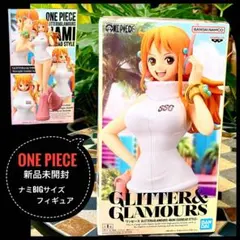 ワンピース GLITTER&GLAMOURS ナミ エッグヘッドスタイル新品