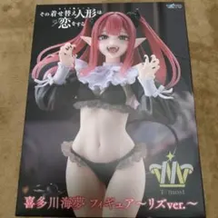 2025年最新】T-Most 喜多川海夢 フィギュア リズver.の人気アイテム