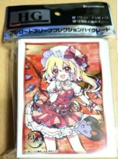 東方 フランドール】 東方Project フランドール・スカーレット