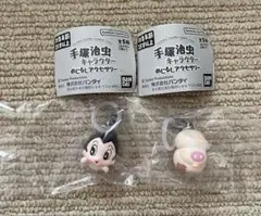 手塚治虫キャラクター めじるしアクセサリー2個セット