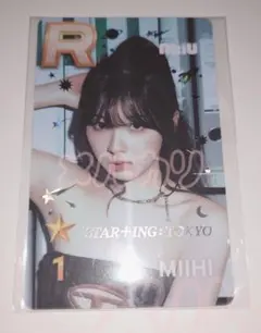 ssjyp　ミイヒ　リアルカード　niziu　インガ　トレカ