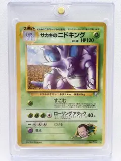美品】ポケモンカード イツキのヤドキング 初回版（エディションワン