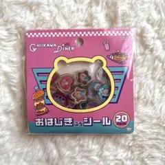 ちいかわ おはじきふうシール　ランチ　おはじきシール