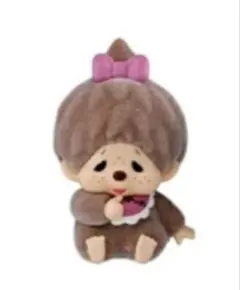 モンチッチ カプセルフロッキーズ モンチッチちゃん
