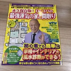 Item thumbnail for item bbf9a94f-e497-4add-b595-281dbd46541b