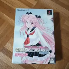 Item thumbnail for item 331147f7-6f6a-4e81-b5d4-bd6881f26129