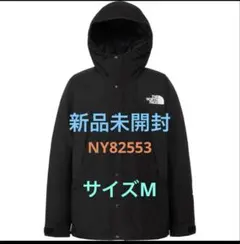 ザ・ノース・フェイス◎マウンテンインサレーションジャケット新品未開封