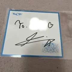 2025年最新】直筆部分の人気アイテム - メルカリ