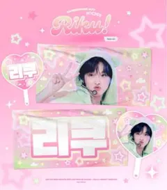 nctwish リク うちわ マスター