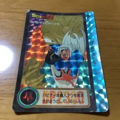 ドラゴンボールZ カードダス No.331 バビディ - メルカリ