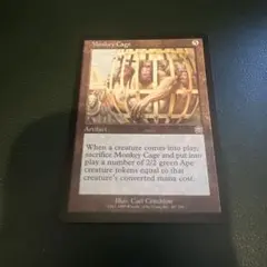 猿の檻/Monkey Cage 英語