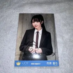市原愛弓 生写真 アマガミガール 直筆