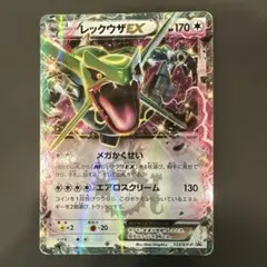15364】ポケモンカード レックウザEX プロモ 2015年 キラ - メルカリ