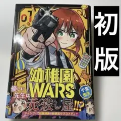 週刊少年サンデー 2022年43号 表紙 葬送のフリーレン - メルカリ