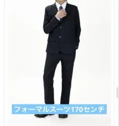 子供用 フォーマルスーツ 5点セット 卒園式 入学式