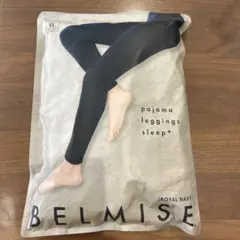 BELMISE ロイヤルネイビー LL パジャマレギンス