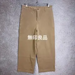 無印良品 チノパンツ ルーズフィット ストレッチあり ベージュ 【Lサイズ】
