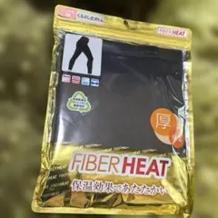 しまむら ファイバーヒート レギンス