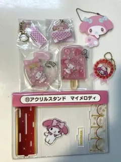 最終値下げ7点セット!! マイメロ　グッズ詰め合わせ　サンリオ
