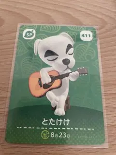 2026年最新】amiibo とたけけ (どうぶつの森シリーズ)の人気アイテム
