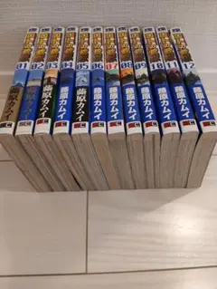 ドラゴンクエスト列伝 ロトの紋章 劇場映画版コミックス 初版 藤原