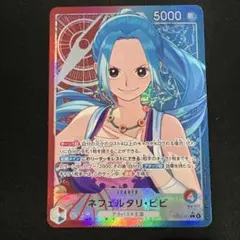 2026年最新】ワンピースカードリーダーパラレルの人気アイテム - メルカリ