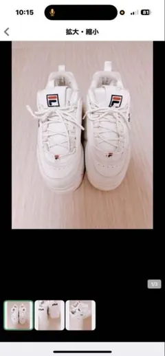 FILA スニーカー ホワイト