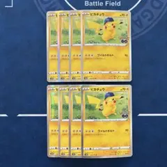 ピカチュウ ワイルドボルト ポケモンGO 028/071 9枚 w222 - メルカリ