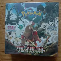 クレイバースト シュリンク付き BOX ポケモンカードゲーム ポケカ