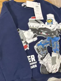 ジョブレイバー　110 トレーナー