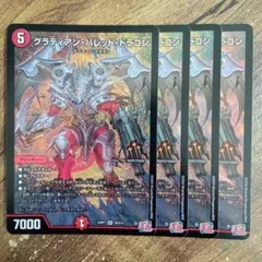 かっちゃん様 リクエスト 2点 まとめ商品