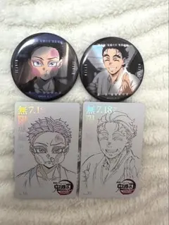 鬼滅の刃　無限城編　ムービーチケット風コレクションカード　まとめ売り　狛治 慶蔵