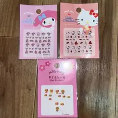 【値下げ】ハローキティ マイメロディ ネイルシール