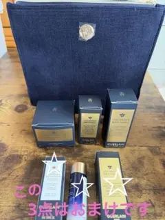 2026年最新】ゲラン オーキデ アンペリアル コフレの人気アイテム