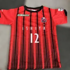 コンサドーレ札幌 2005 ユニフォーム adidas - メルカリ