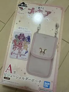 プリキュア 一番くじ A賞