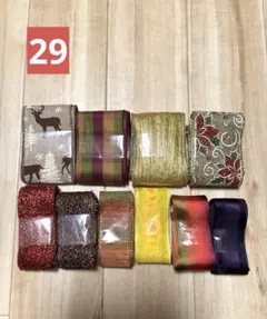 クリスマスリボン　まとめ売り　29