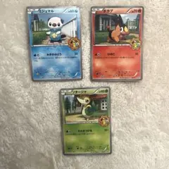 2026年最新】ポケモンカード ミジュマル BW-P ポケモンスマイル