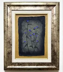 2026年最新】香月泰男の人気アイテム - メルカリ