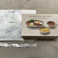 Francfranc STARTER 3P SET食器3点セット　プレゼント袋付のサムネイル