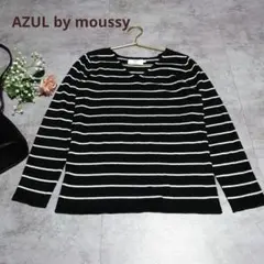 アズールバイマウジー　セーター　ボーダー　長袖　Мサイズ　シンプル　着回し