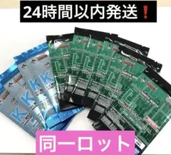 レア HUNTER×HUNTER スクラッチカード 非売品 ゴン/キルアセット