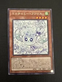 2026年最新】フワロスの人気アイテム - メルカリ