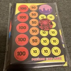 スターターセットMEGA メガディアンシー ダメカン コイン プレイマット説明書
